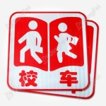 Reflective Stickers - Diamond Reflective stickers